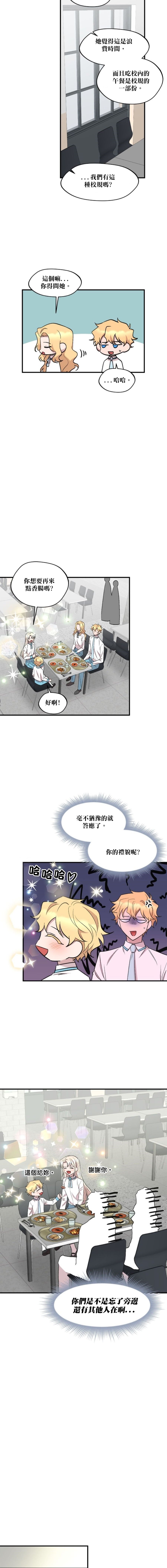 第88话