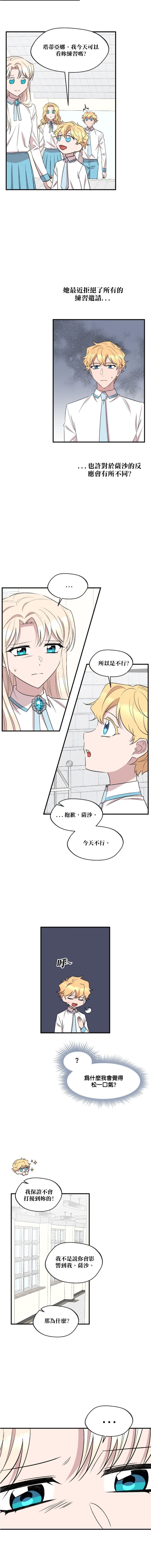 第88话
