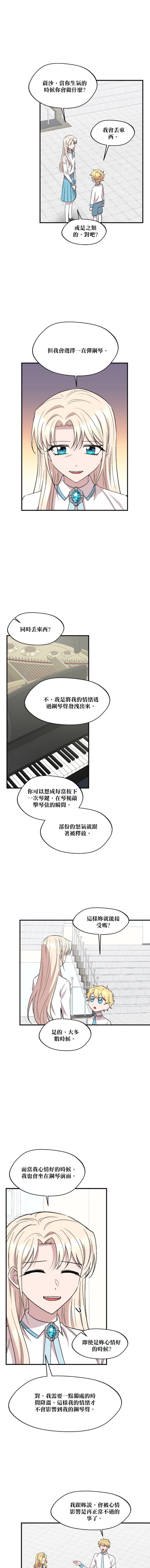 第88话