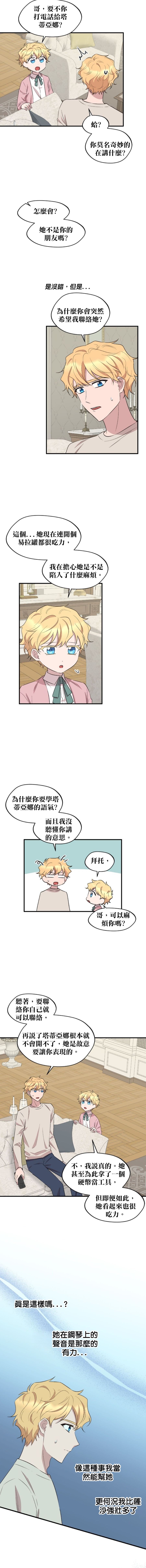 第89话