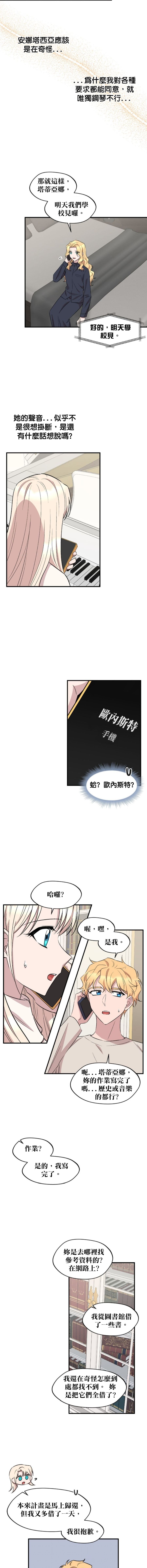 第89话