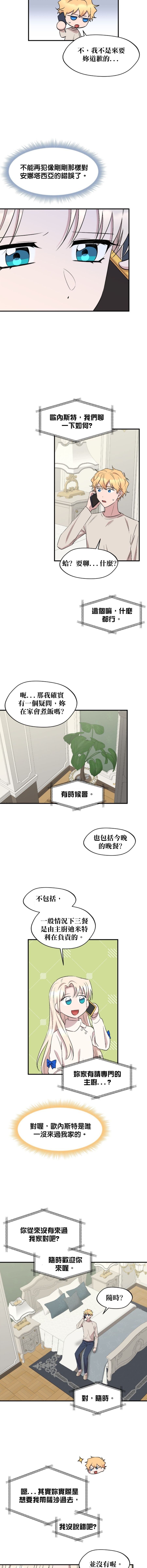 第89话