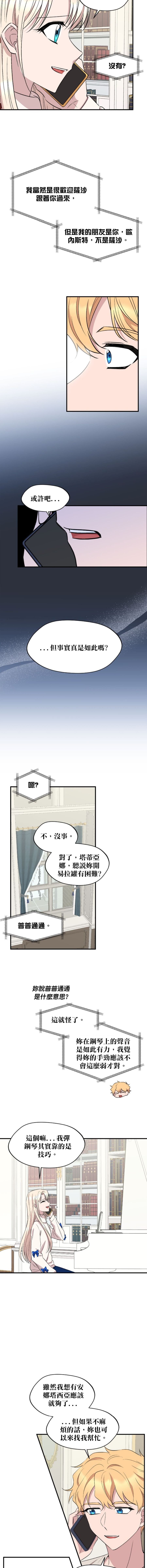 第89话