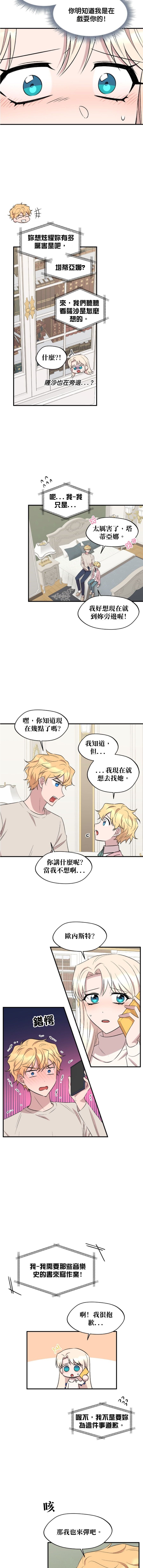 第90话