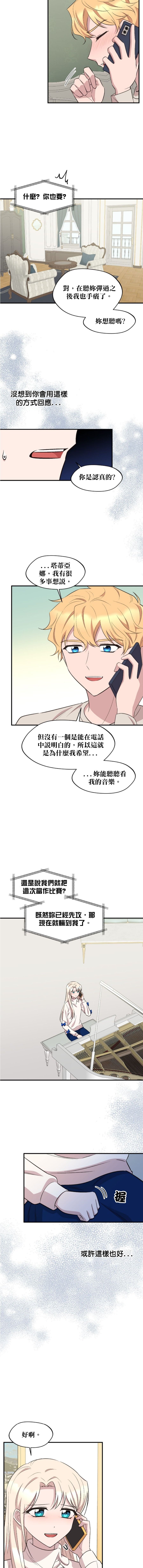 第90话