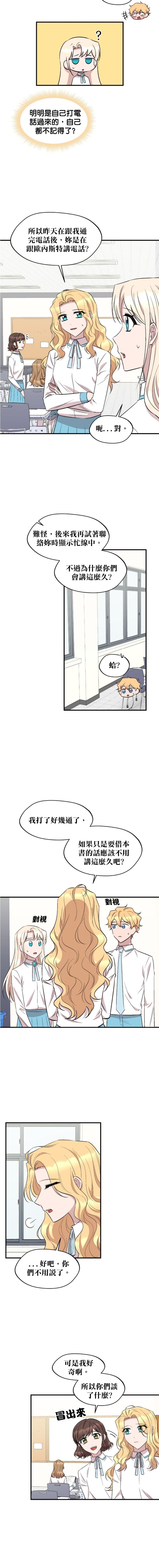 第91话