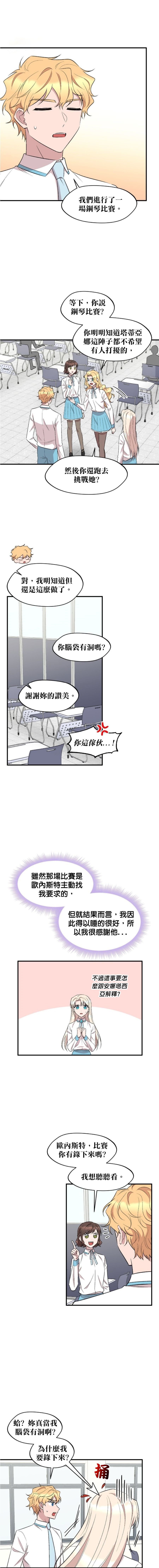 第91话