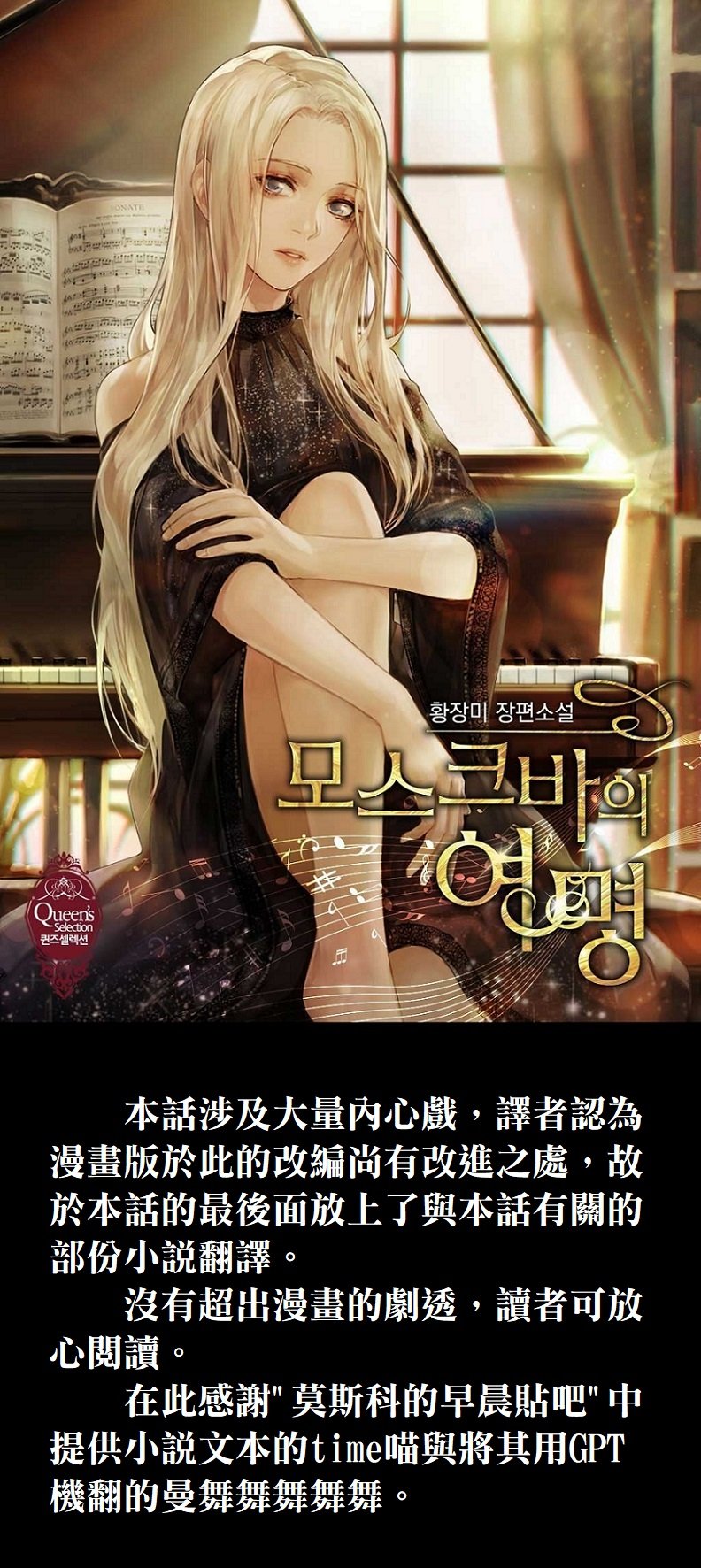 第92话
