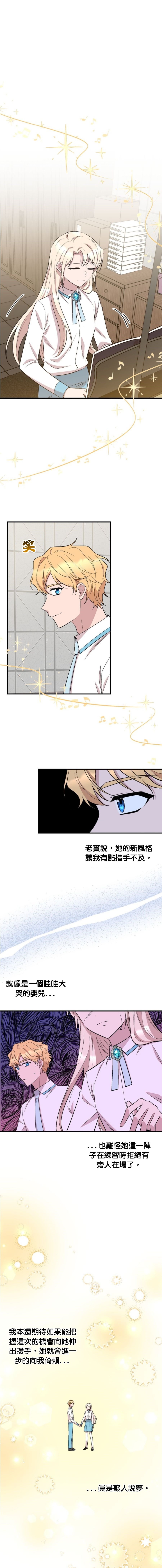 第93话