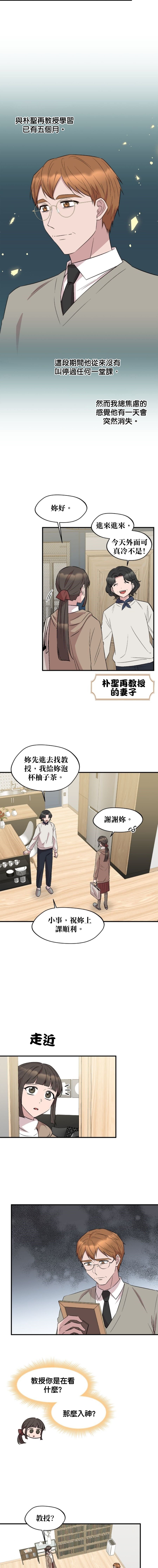 第93话