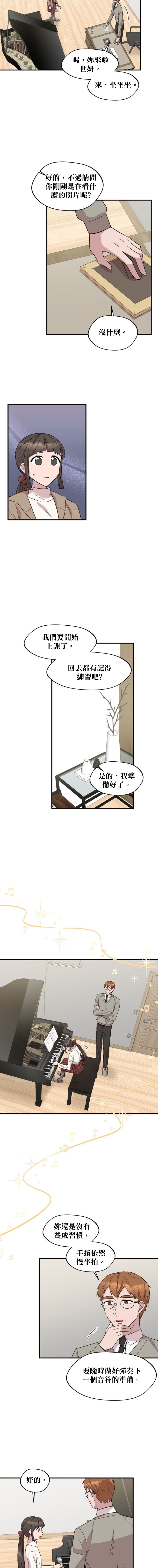 第93话