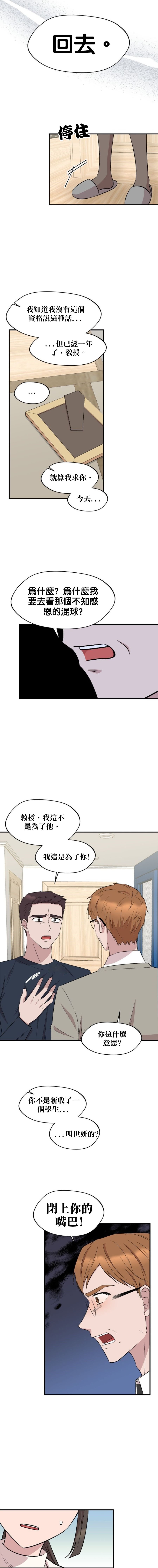 第93话