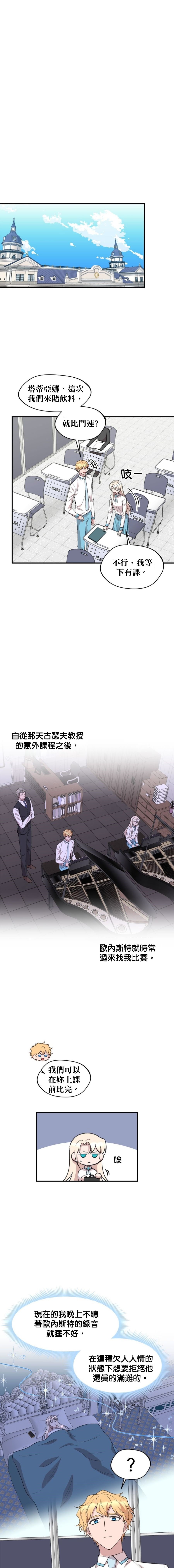 第94话