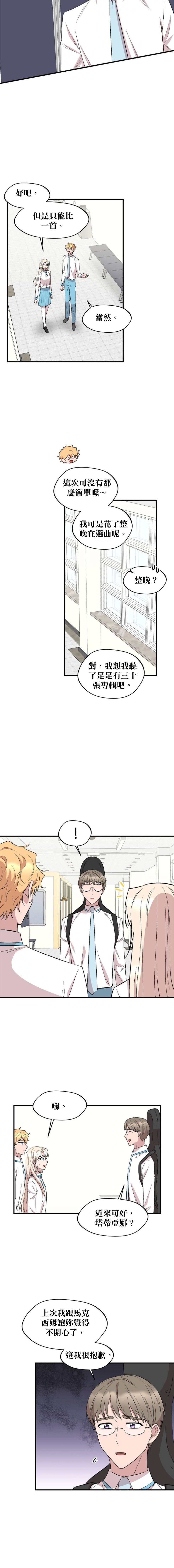 第94话
