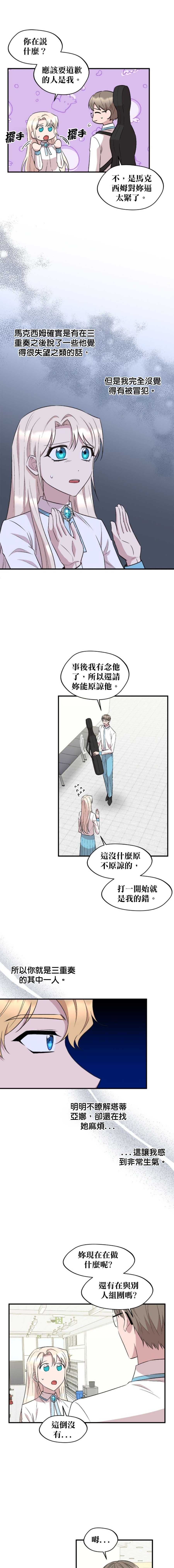 第94话