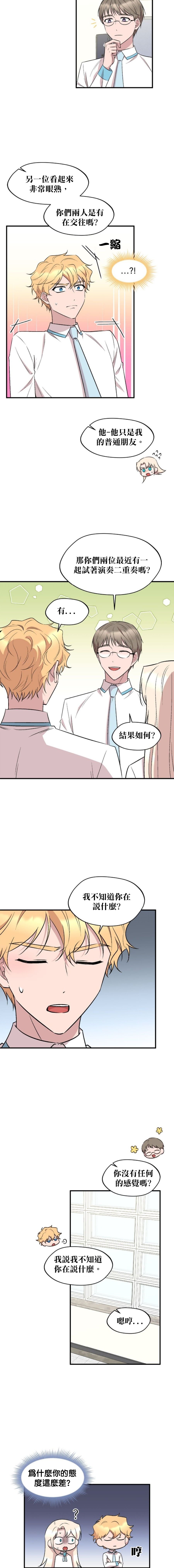 第94话