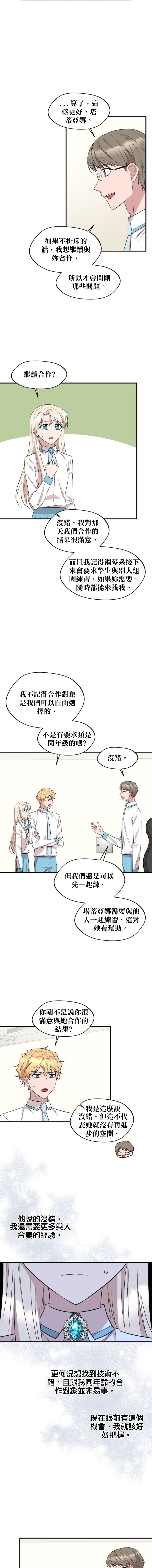 第94话