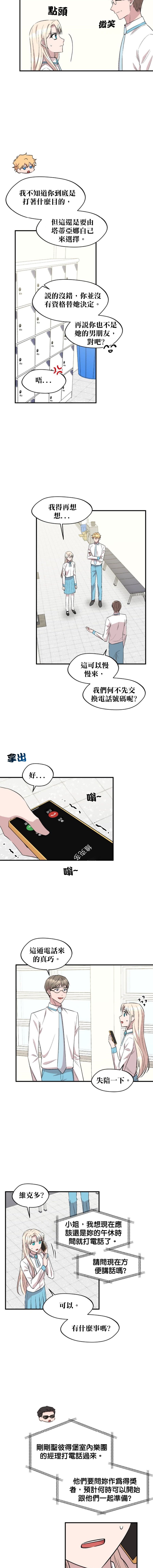 第94话