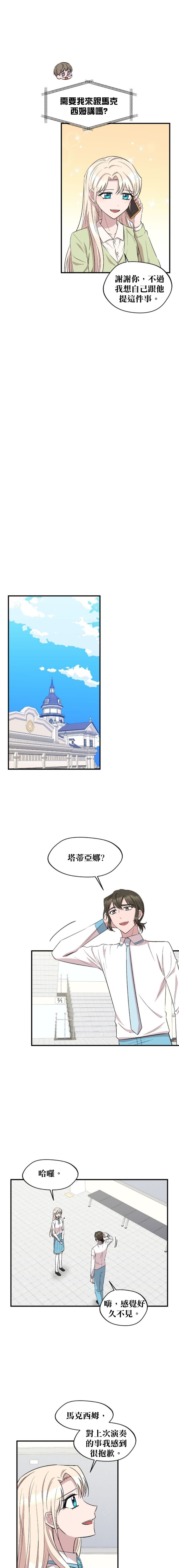第95话