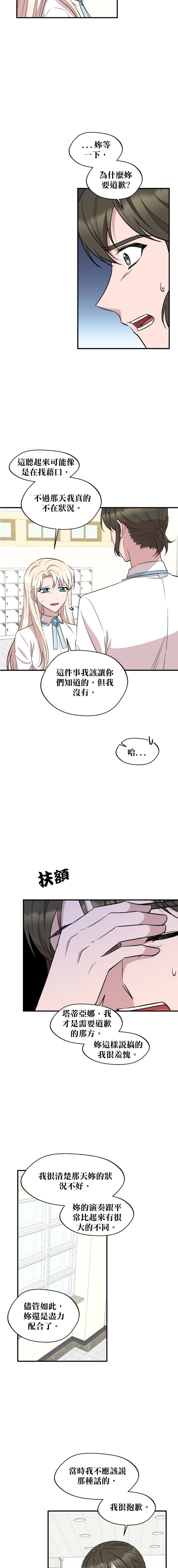 第95话