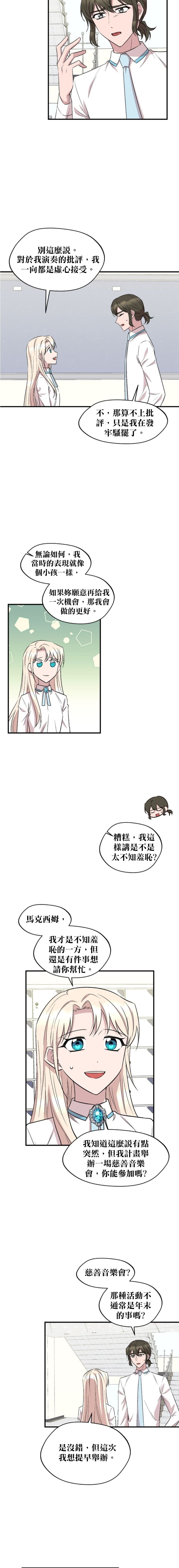 第95话