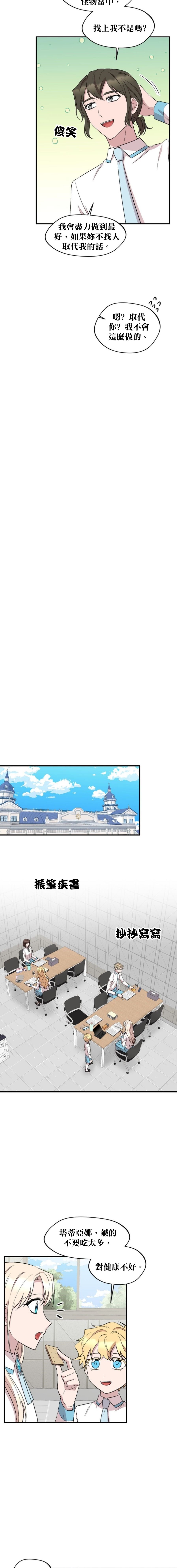 第95话