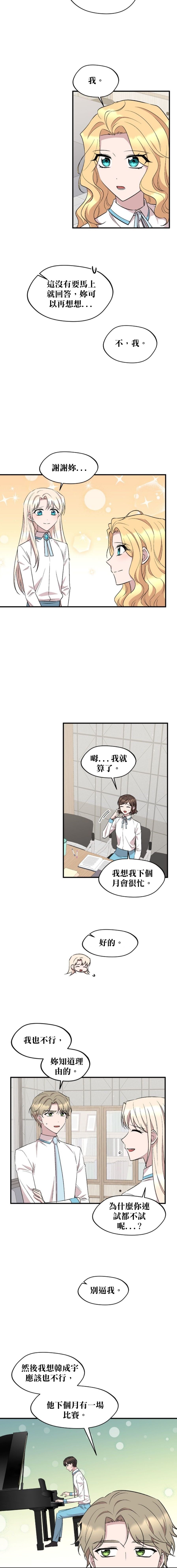 第95话