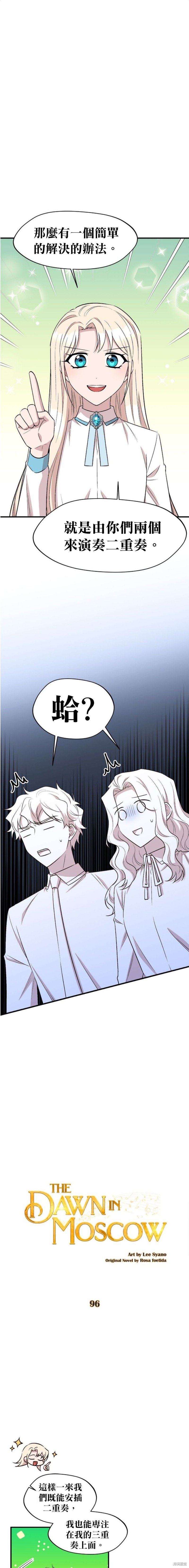 第96话