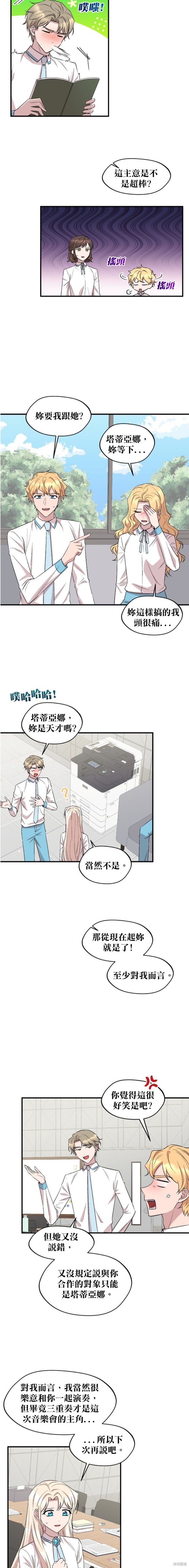第96话