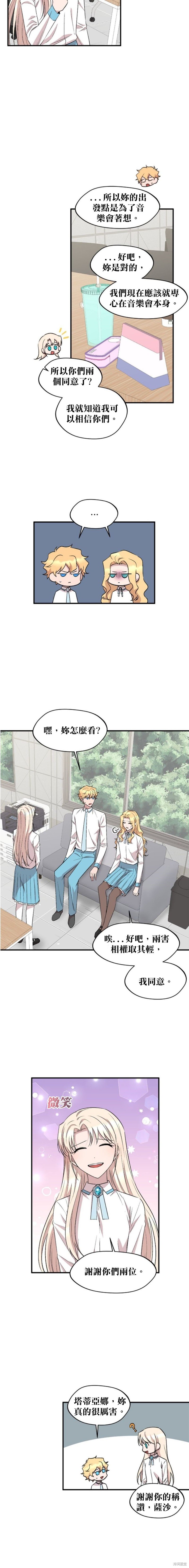第96话