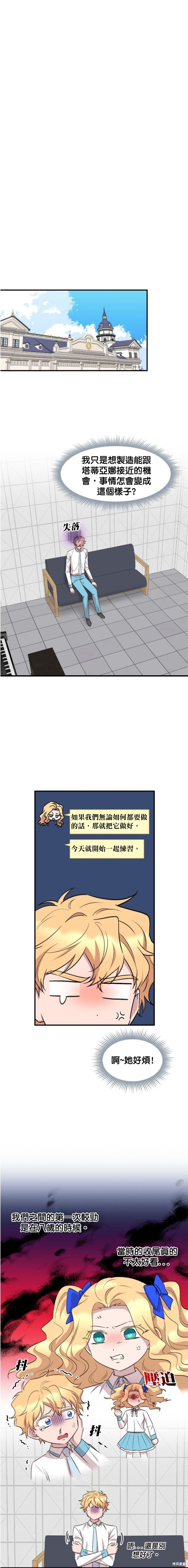 第96话