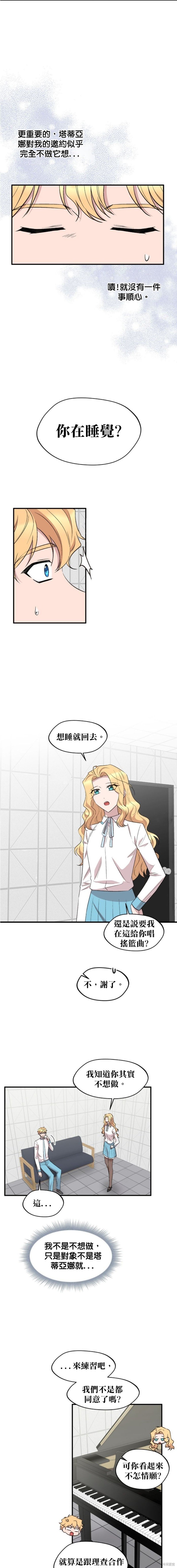 第96话