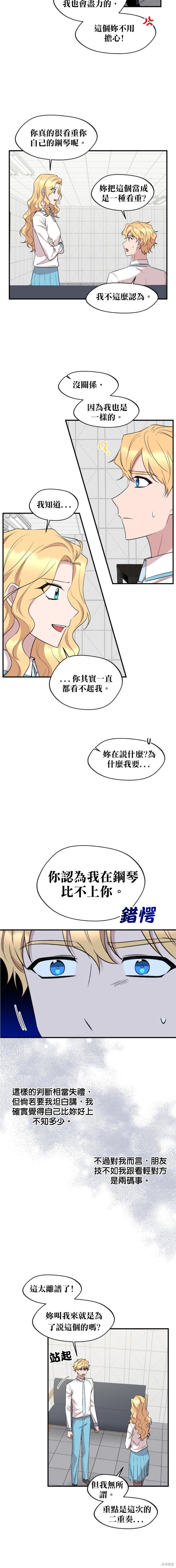 第96话