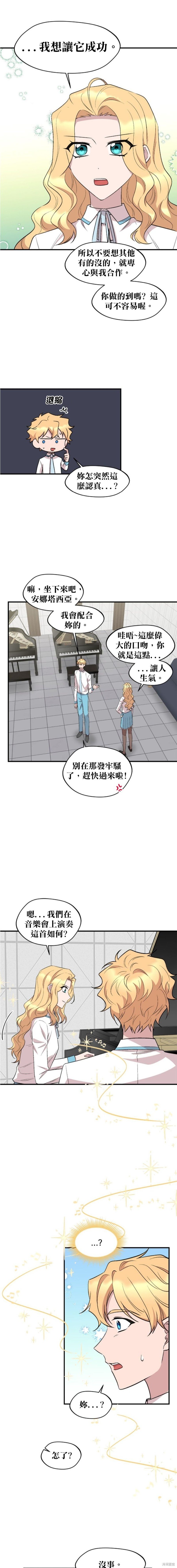 第96话