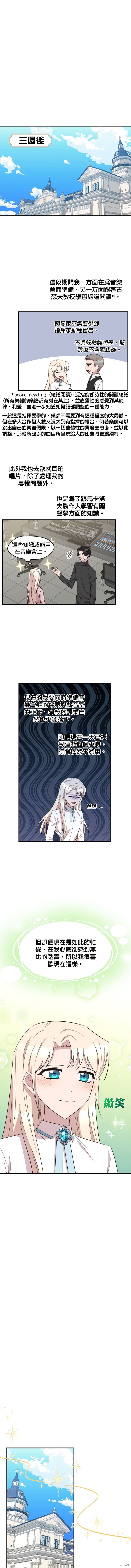 第96话
