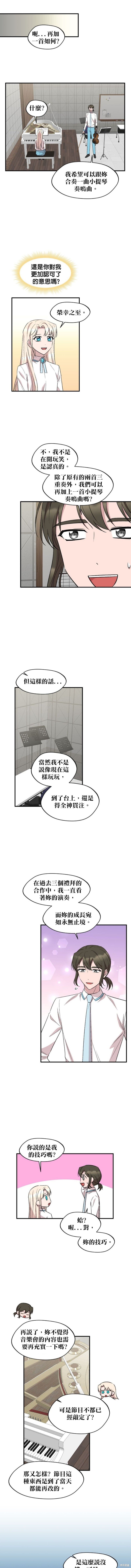 第96话