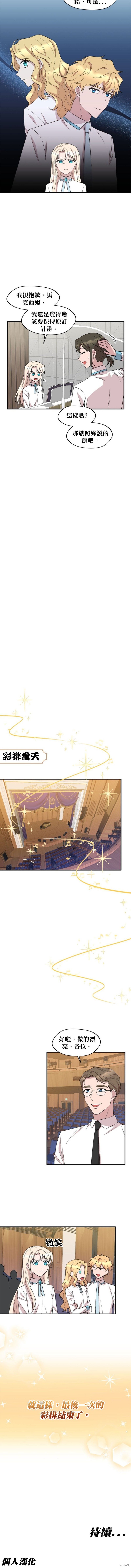 第96话