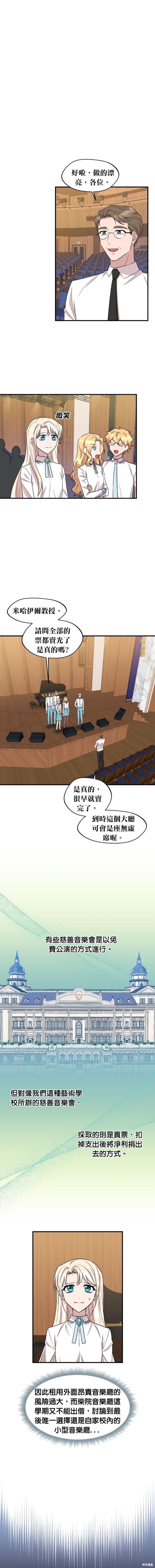 第97话