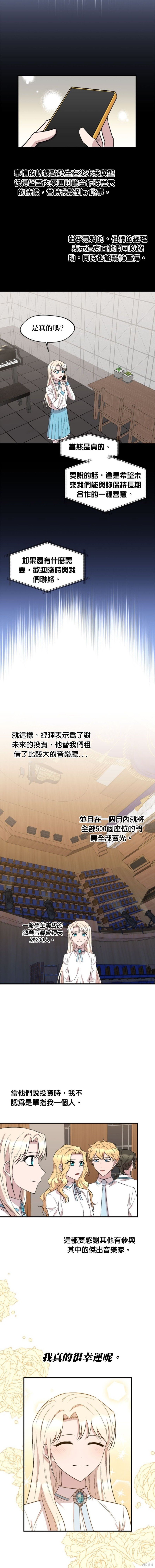 第97话