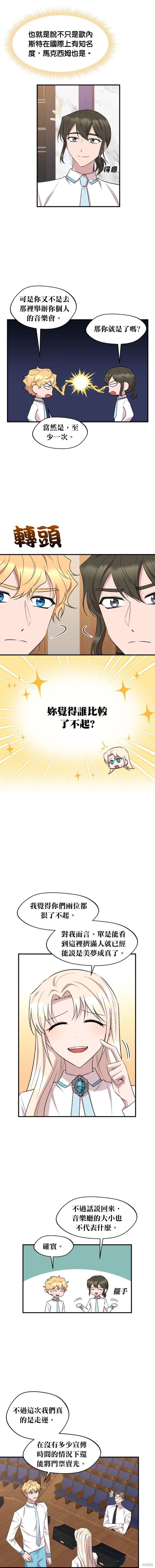 第97话
