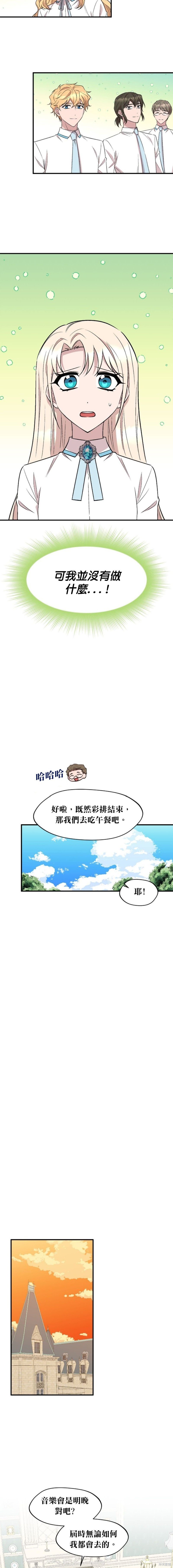第97话