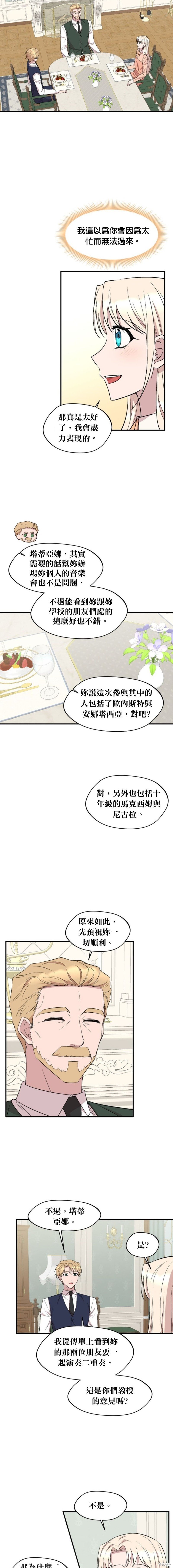 第97话