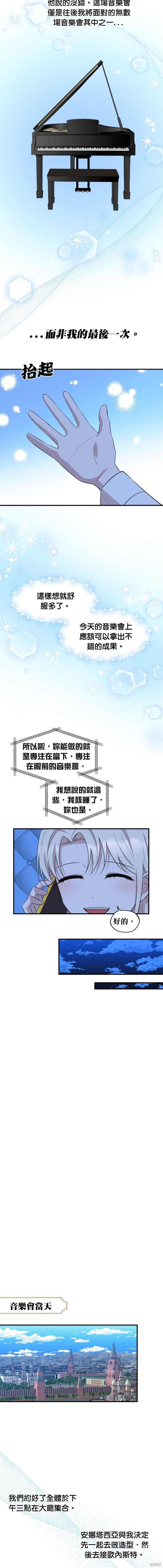 第97话