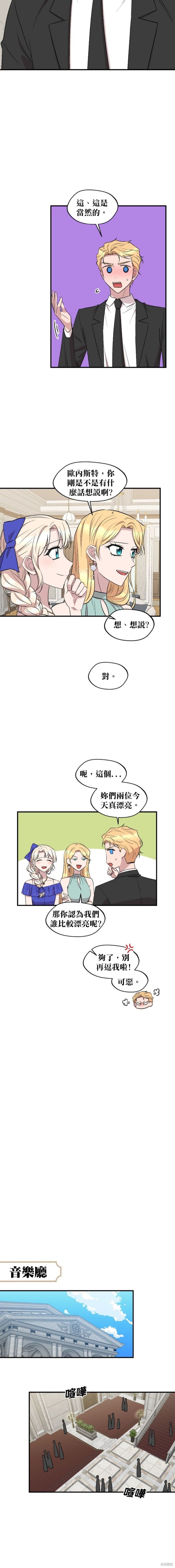 第98话