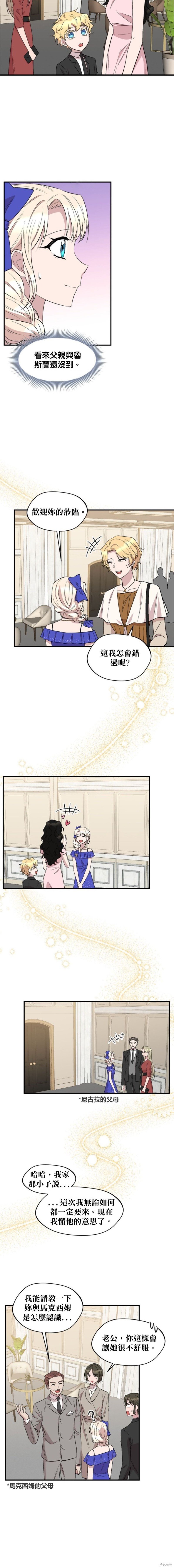 第98话