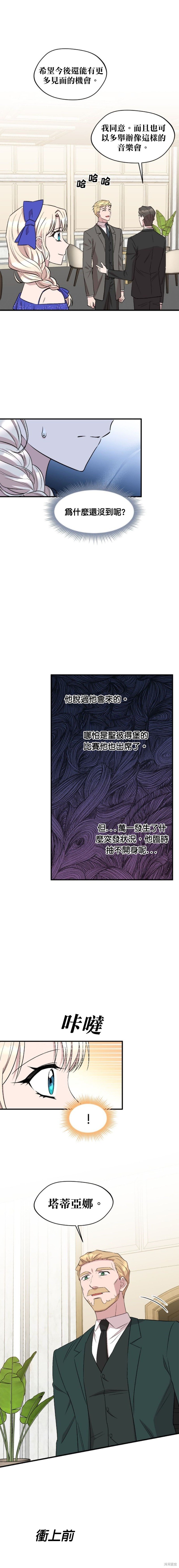 第98话