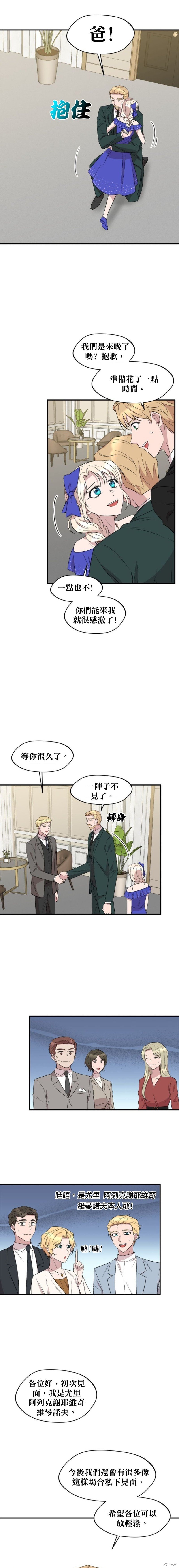 第98话