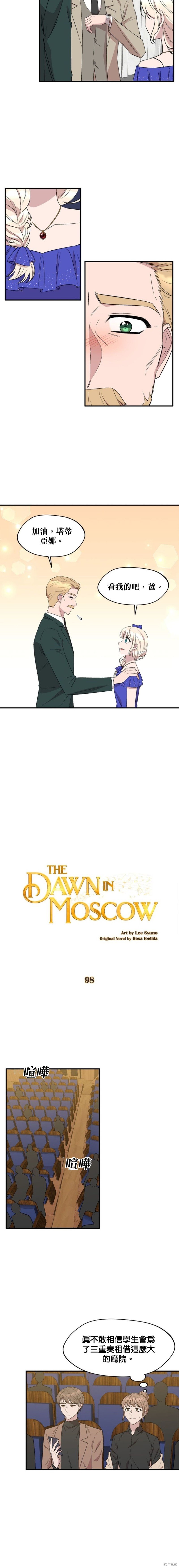 第98话