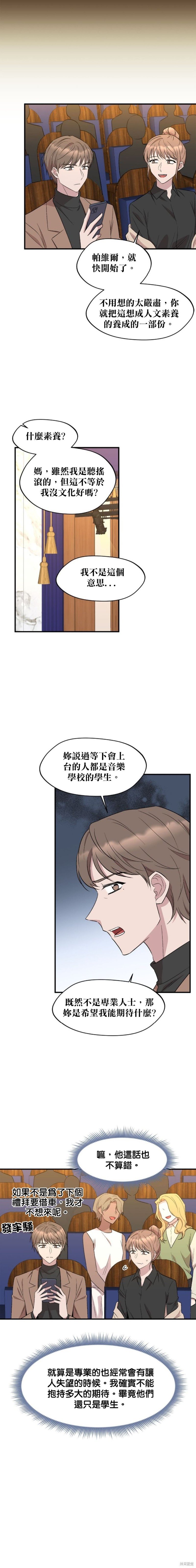 第98话