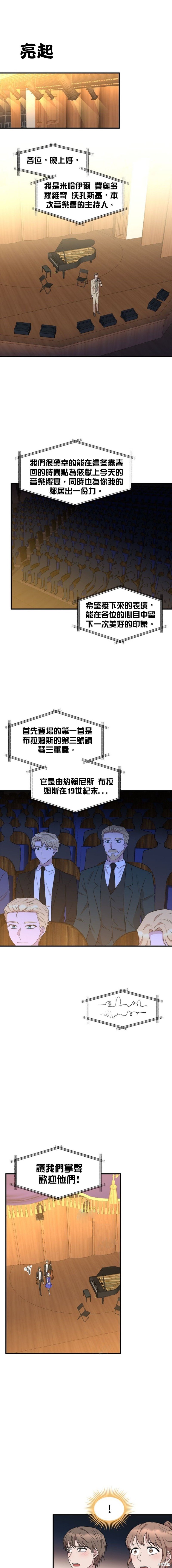 第98话